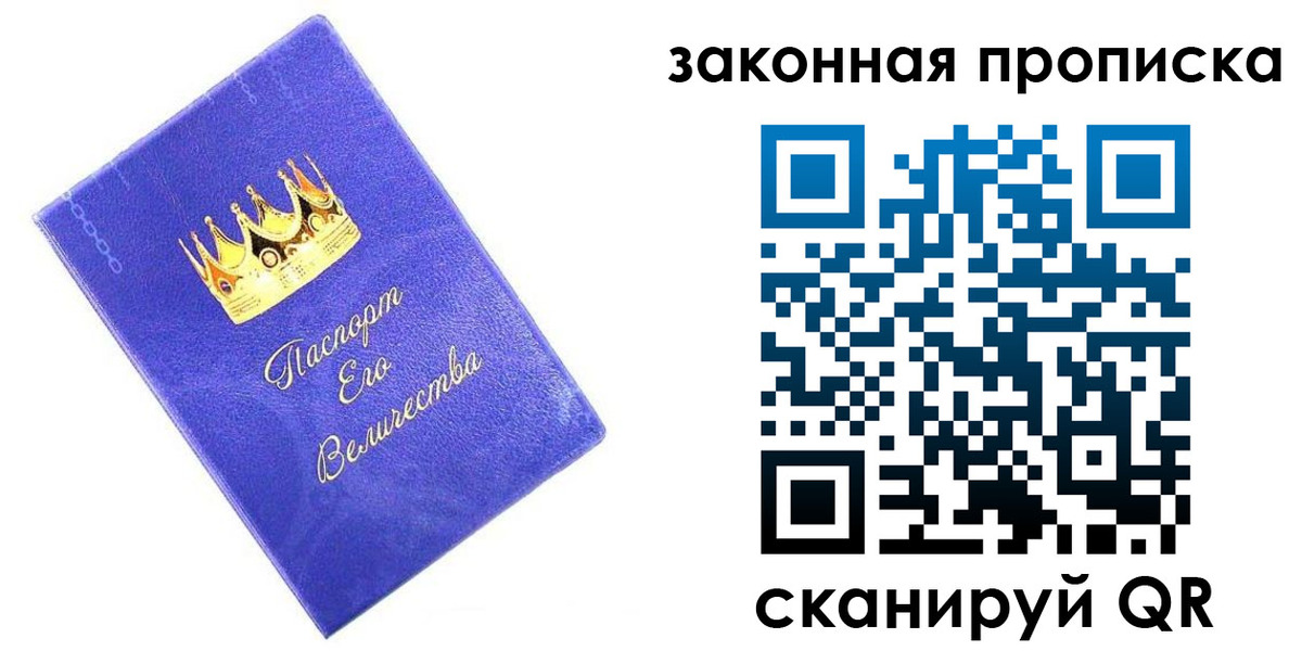 временная регистрация госуслуги в Уварово