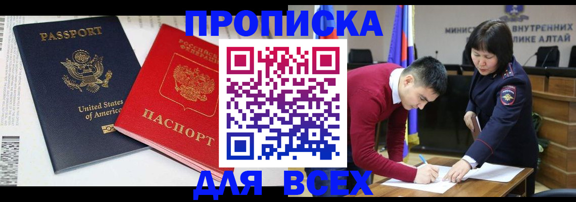 регистрация в Уварово