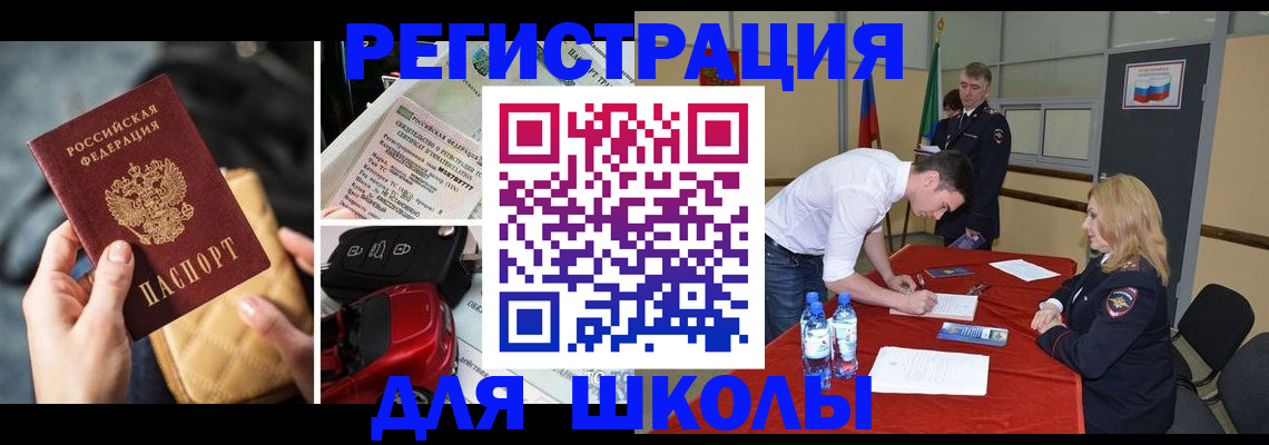 найти адрес прописки в Уварово